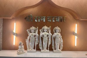 Ram Darbar