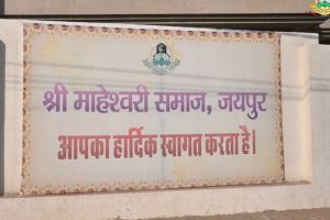 anandam